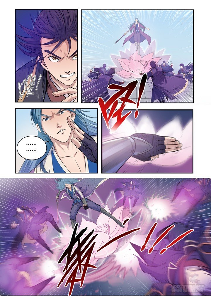 Apotheosis – Ascension to Godhood chapter 63 page 13