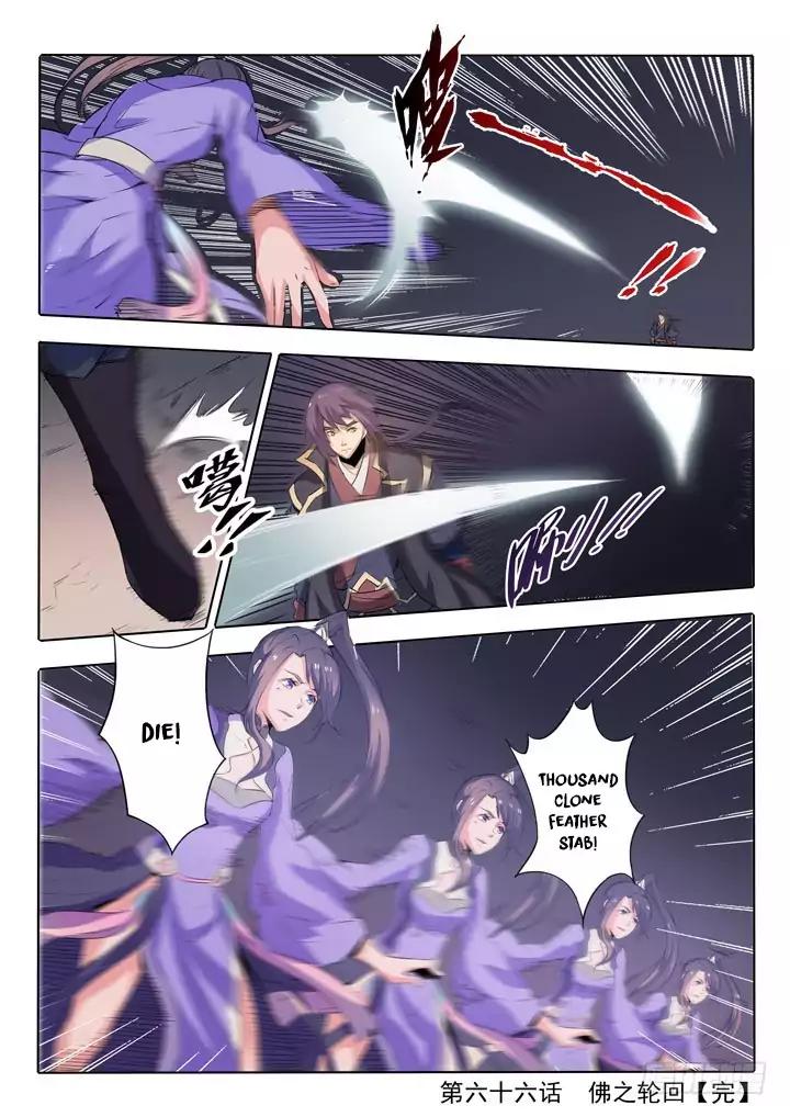 Apotheosis – Ascension to Godhood chapter 66 page 23