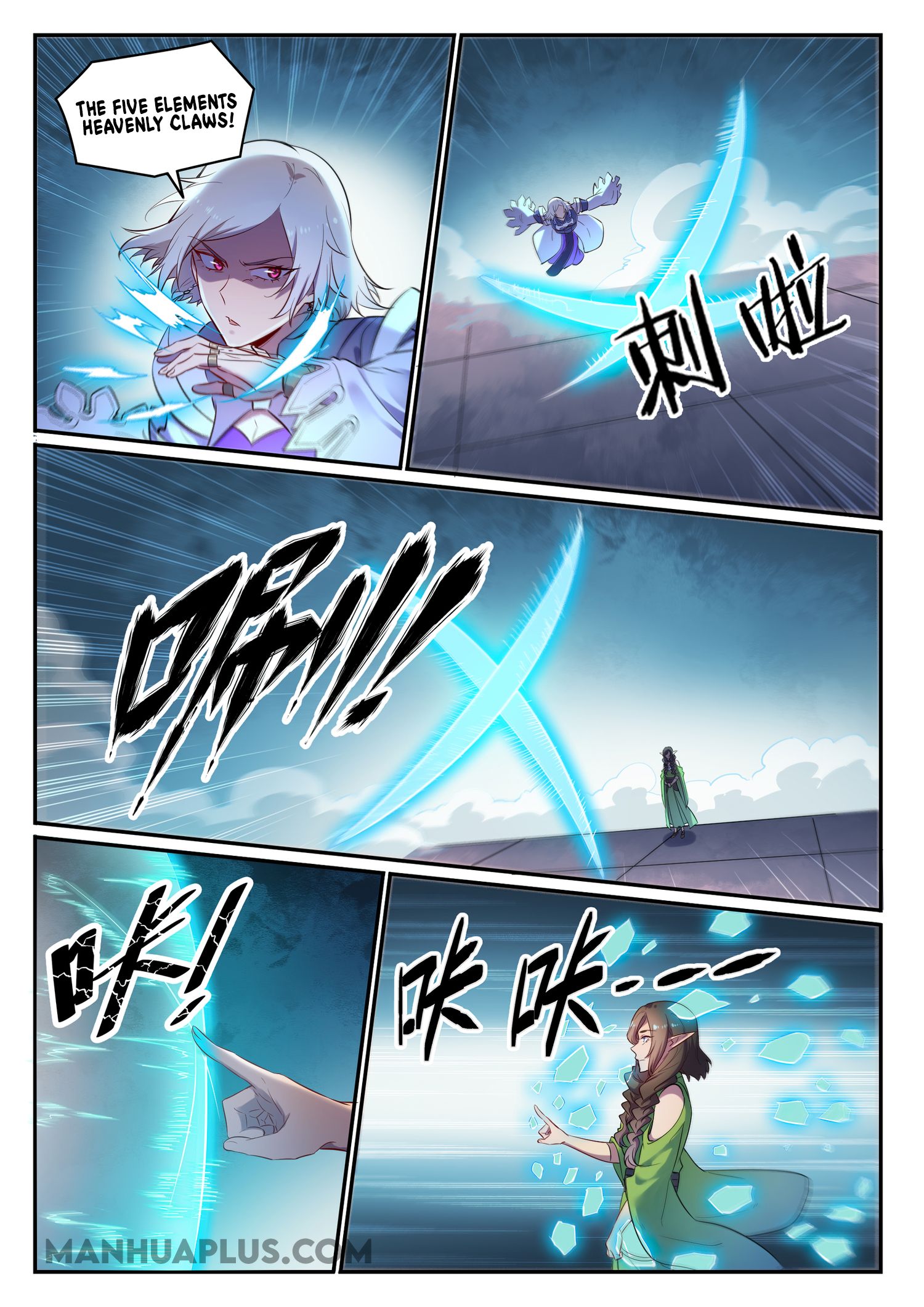 Apotheosis – Ascension to Godhood chapter 663 page 14