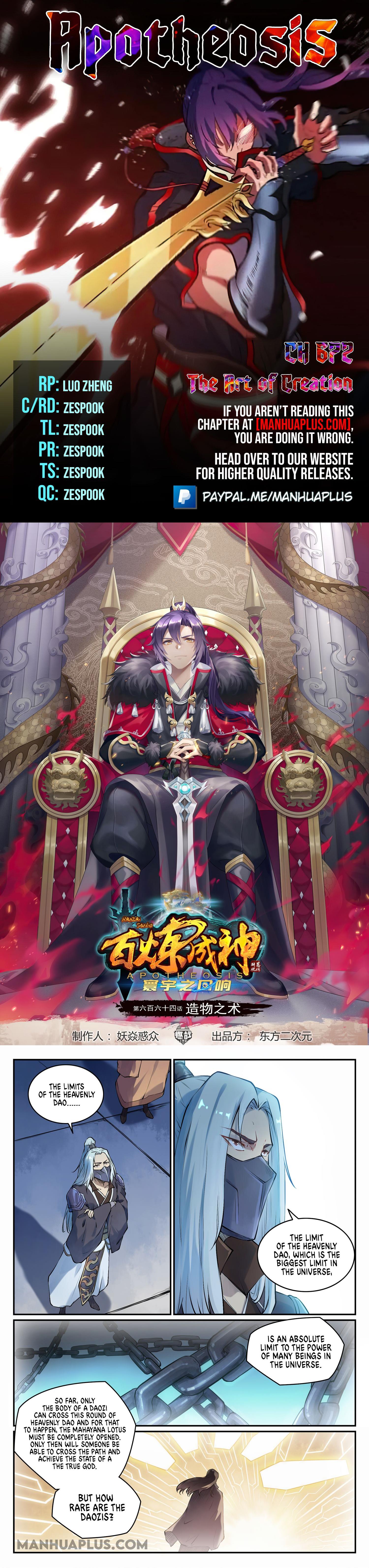 Apotheosis – Ascension to Godhood chapter 672 page 1