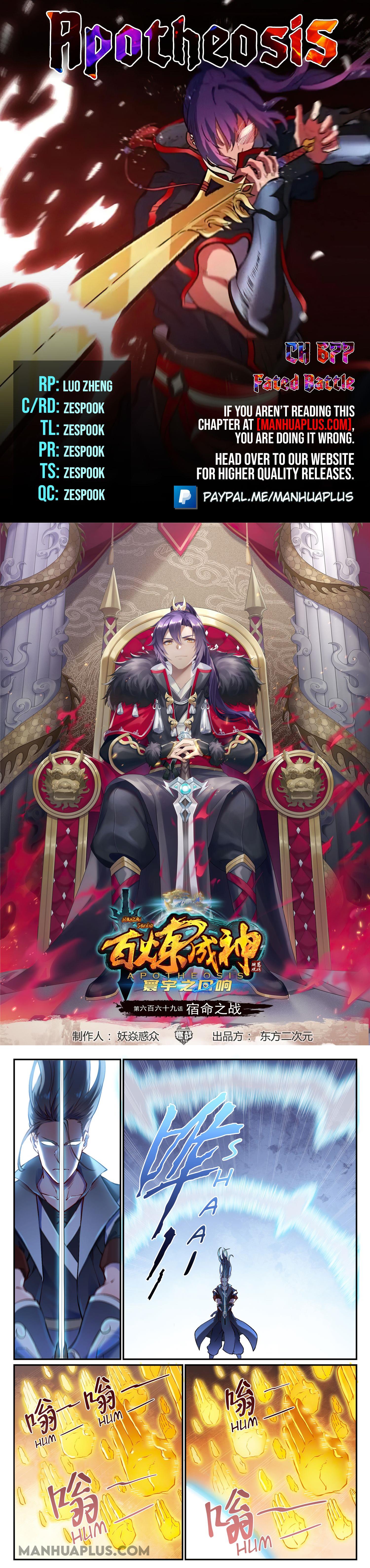 Apotheosis – Ascension to Godhood chapter 677 page 1