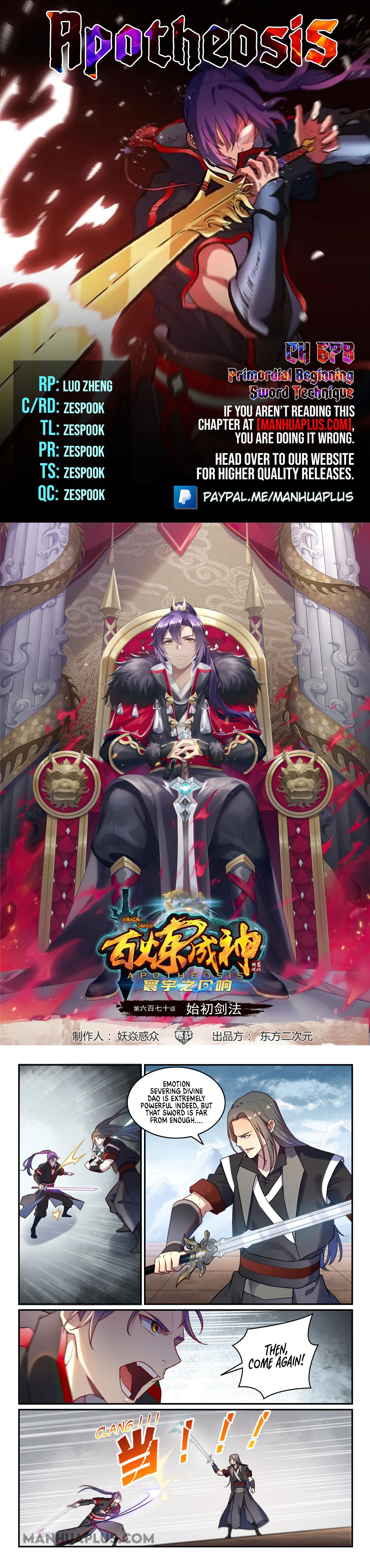 Apotheosis – Ascension to Godhood chapter 678 page 1