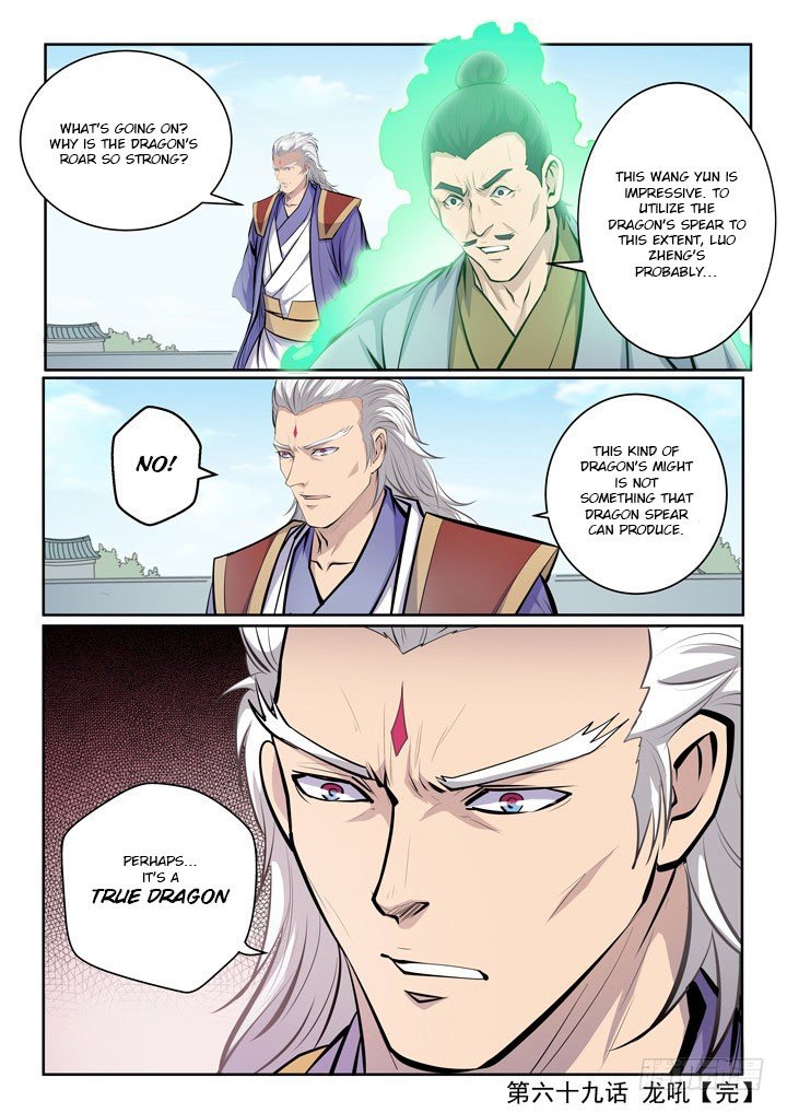 Apotheosis – Ascension to Godhood chapter 69 page 23