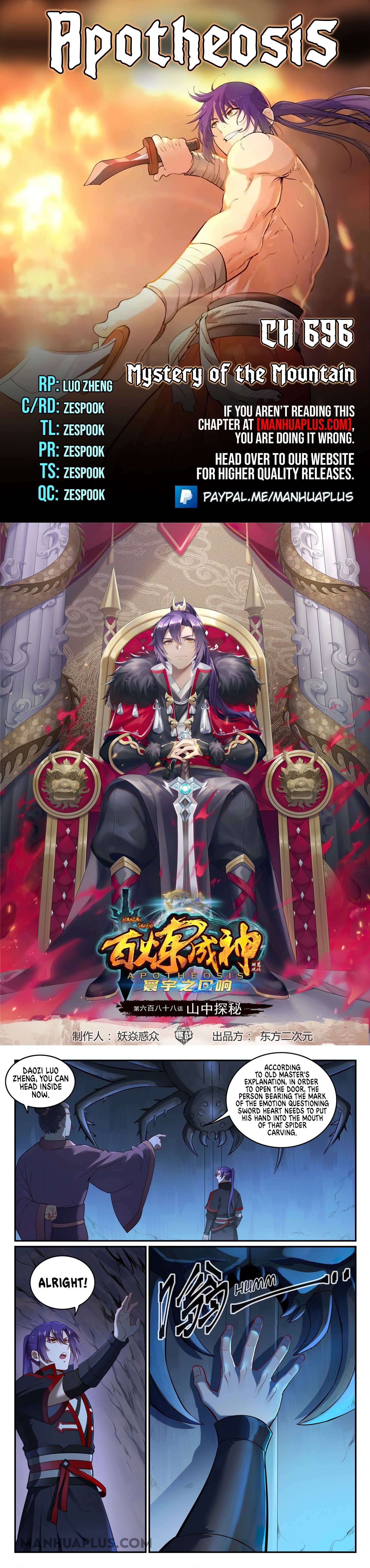 Apotheosis – Ascension to Godhood chapter 696 page 1