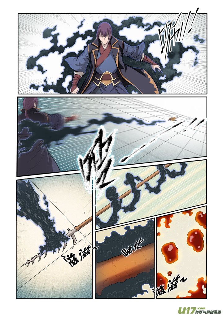 Apotheosis – Ascension to Godhood chapter 70 page 9