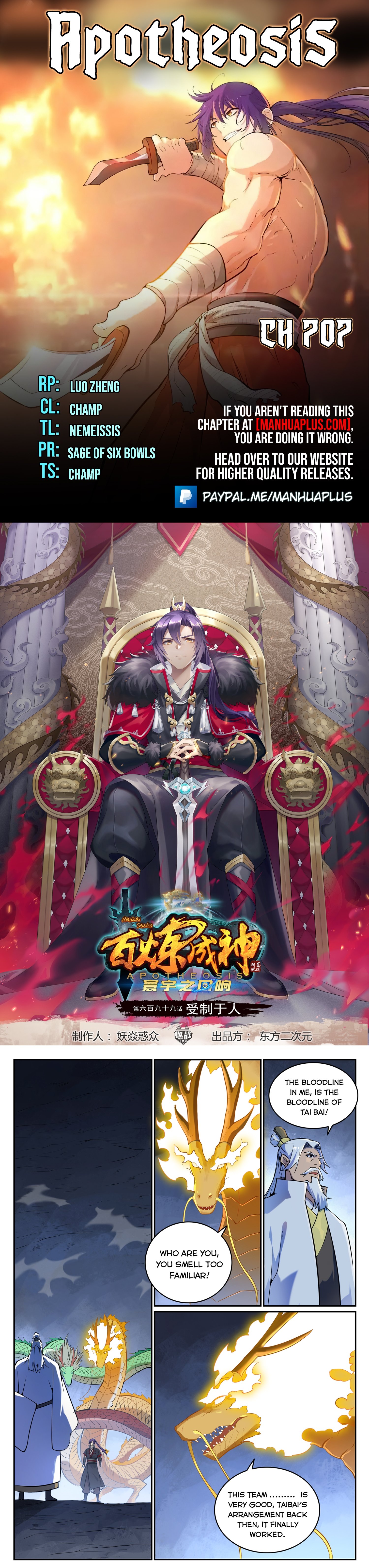 Apotheosis – Ascension to Godhood chapter 707 page 1