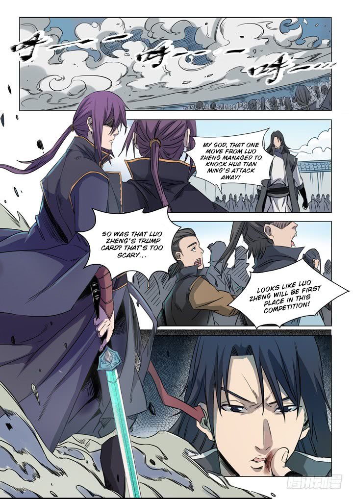 Apotheosis – Ascension to Godhood chapter 71 page 17