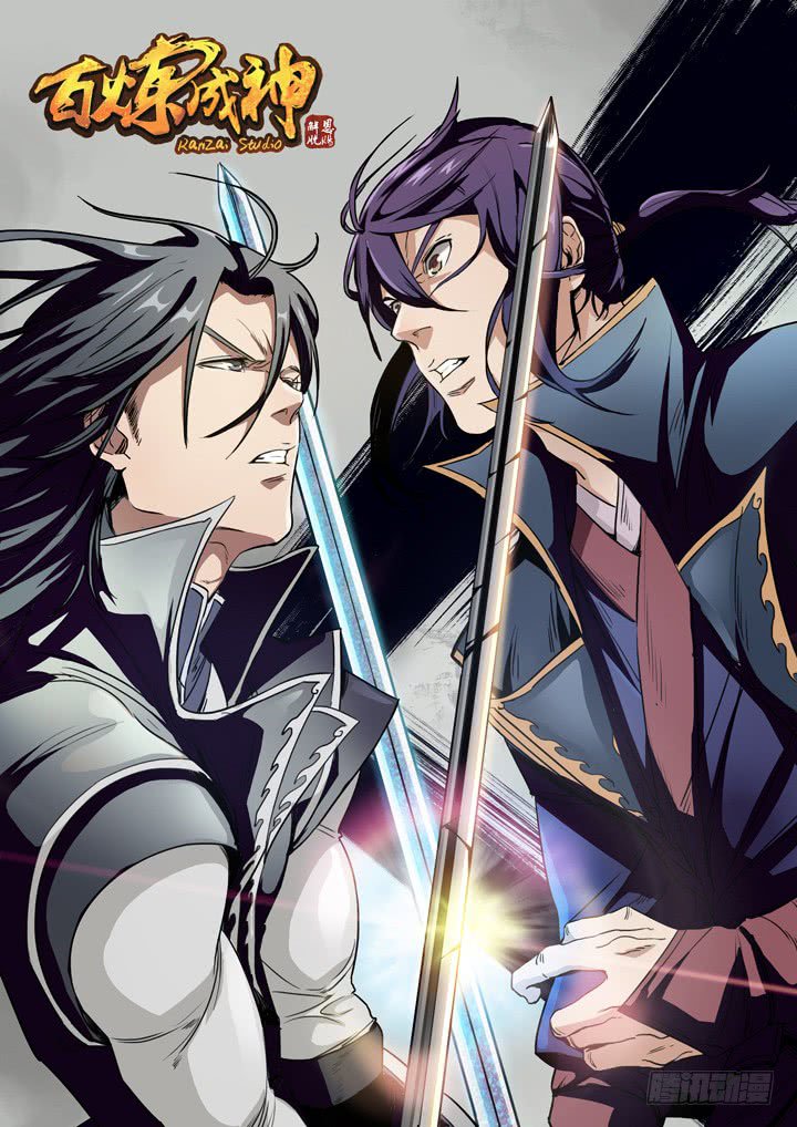 Apotheosis – Ascension to Godhood chapter 71 page 2