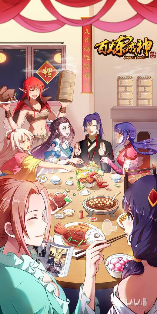 Apotheosis – Ascension to Godhood chapter 711 page 16