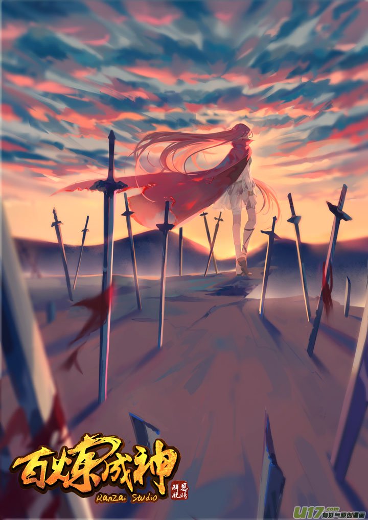 Apotheosis – Ascension to Godhood chapter 72 page 2