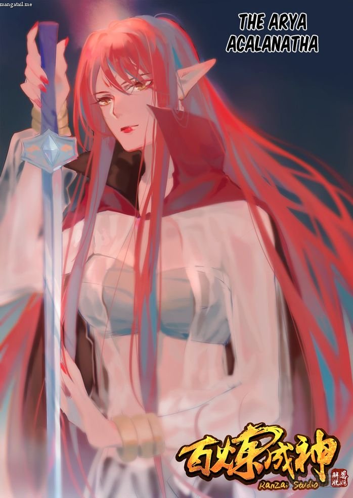 Apotheosis – Ascension to Godhood chapter 74 page 2