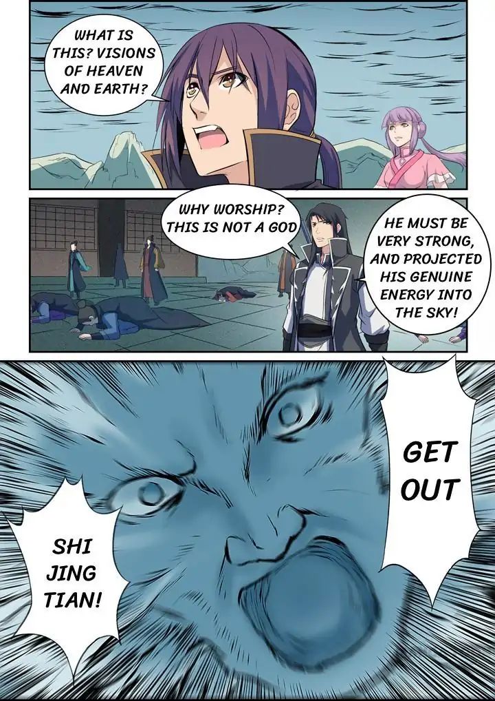 Apotheosis – Ascension to Godhood chapter 83 page 7