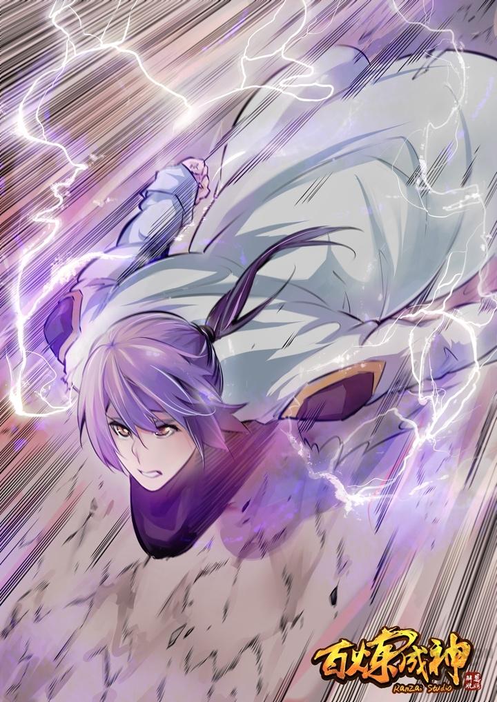 Apotheosis – Ascension to Godhood chapter 89 page 1