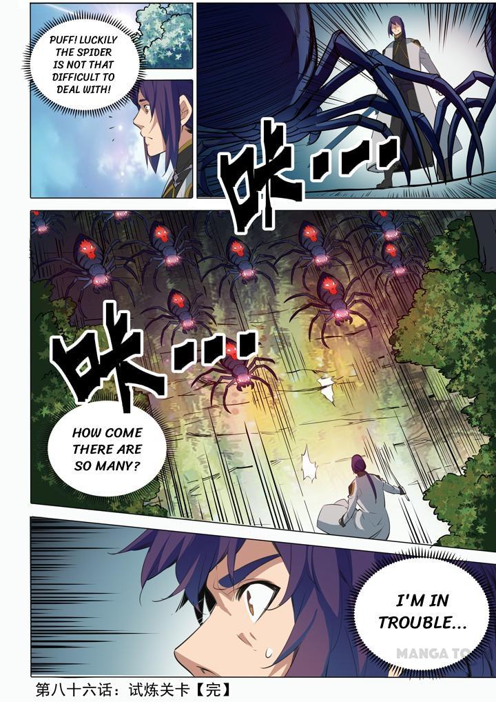 Apotheosis – Ascension to Godhood chapter 91 page 16