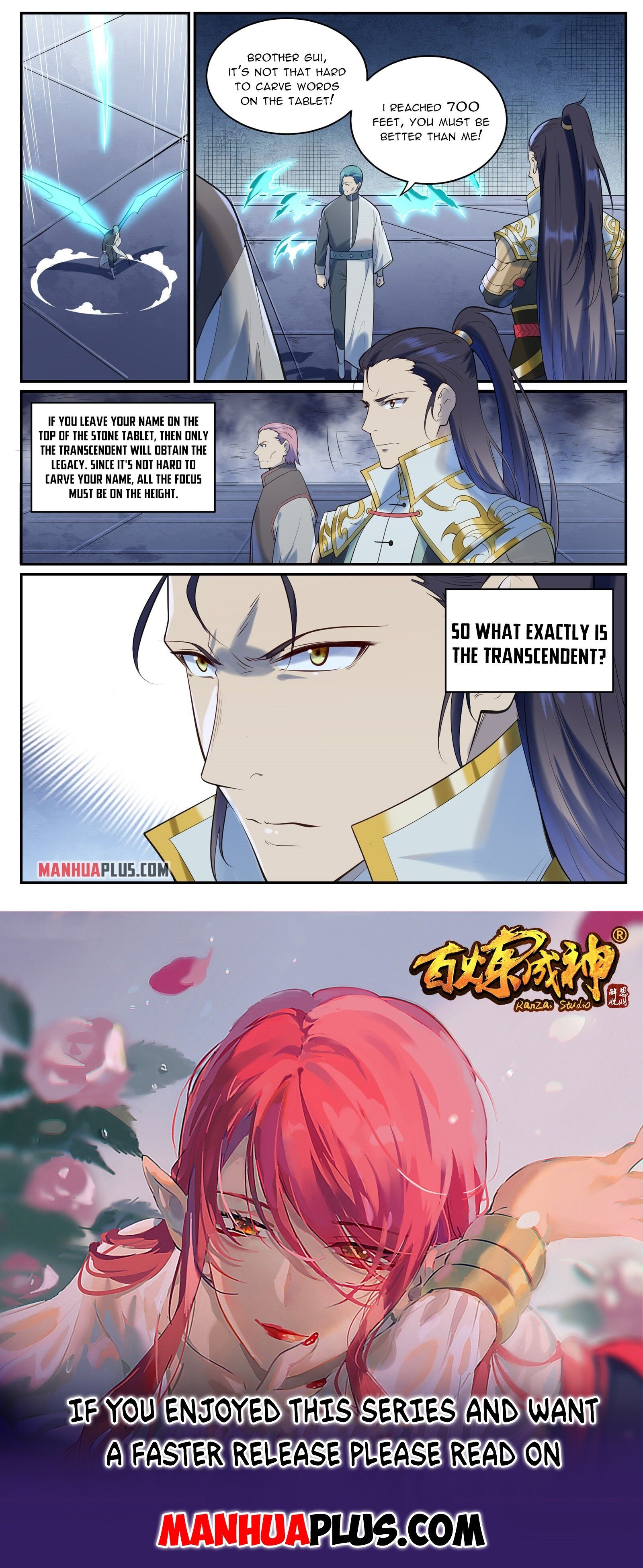 Apotheosis – Ascension to Godhood chapter 959 page 15