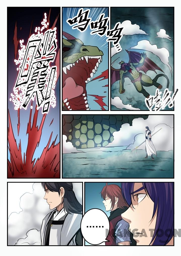 Apotheosis - Elevation to the status of a god chapter 104 page 9