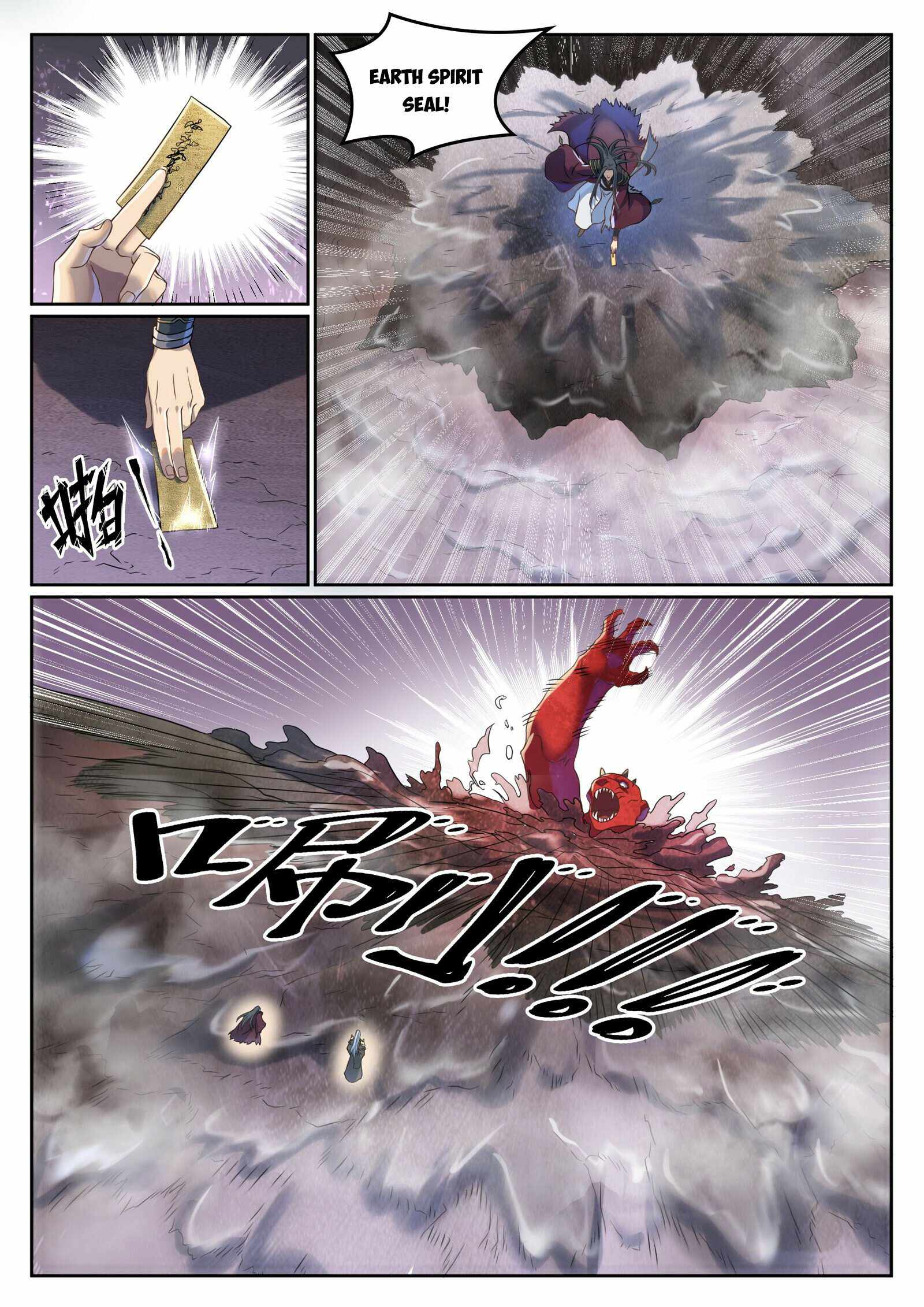 Apotheosis - Elevation to the status of a god chapter 1047 page 6