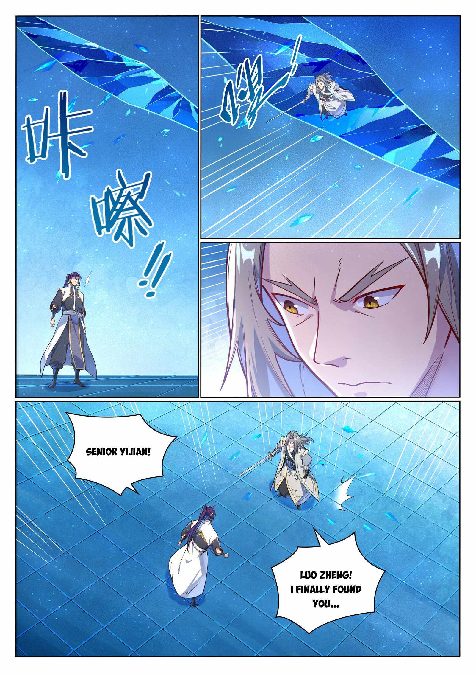 Apotheosis - Elevation to the status of a god chapter 1059 page 6