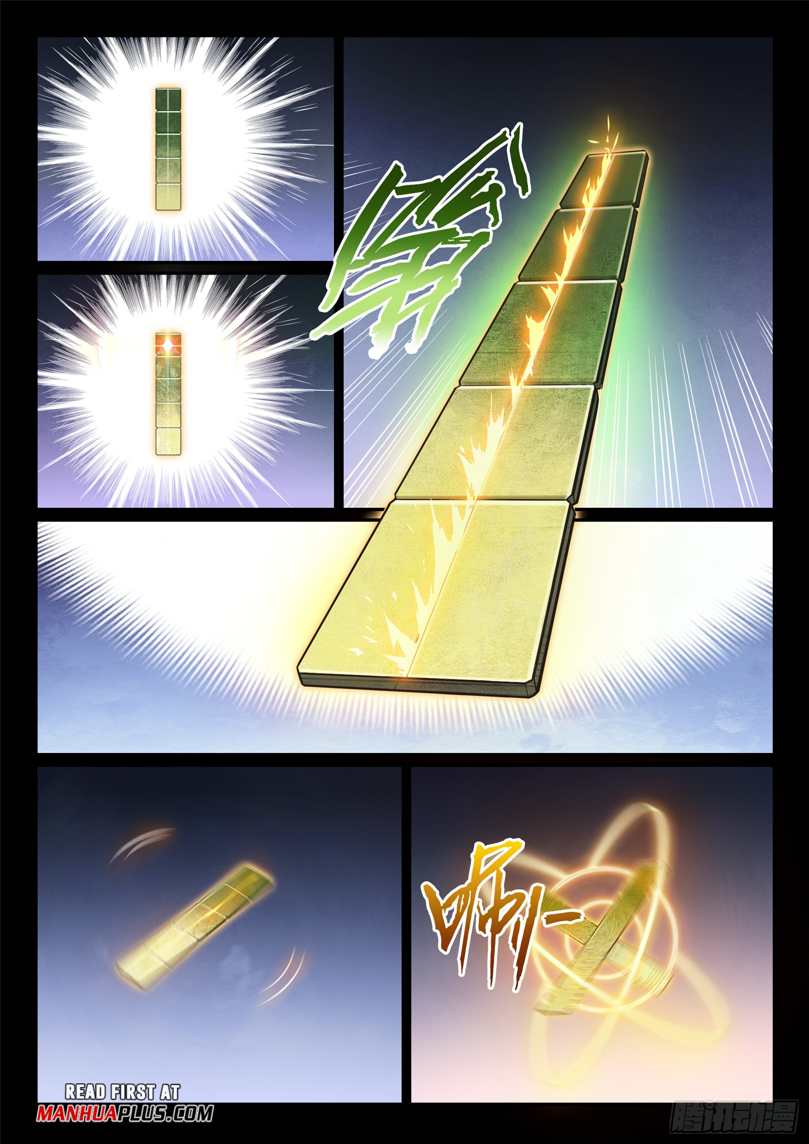 Apotheosis - Elevation to the status of a god chapter 1093 page 1