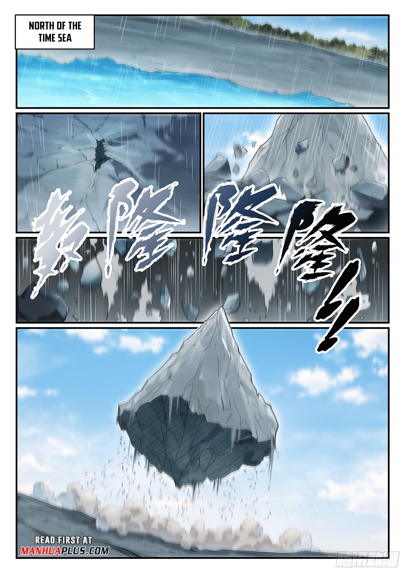 Apotheosis - Elevation to the status of a god chapter 1093 page 5