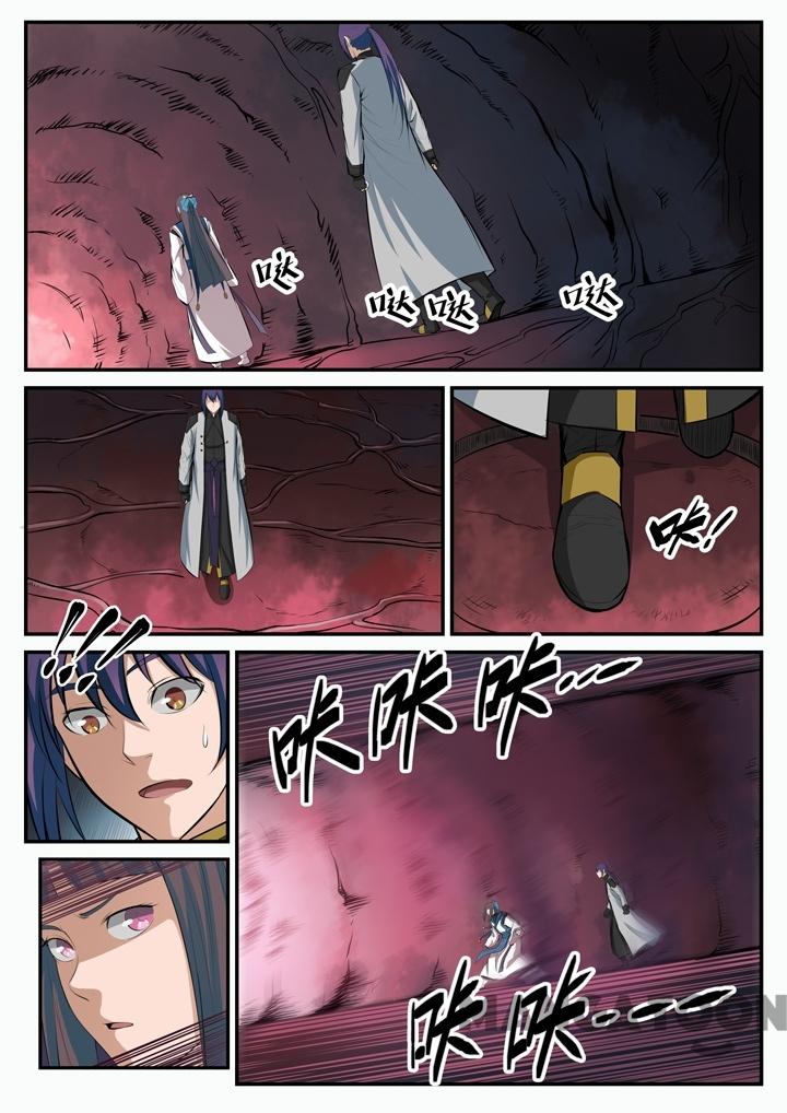 Apotheosis - Elevation to the status of a god chapter 110 page 4