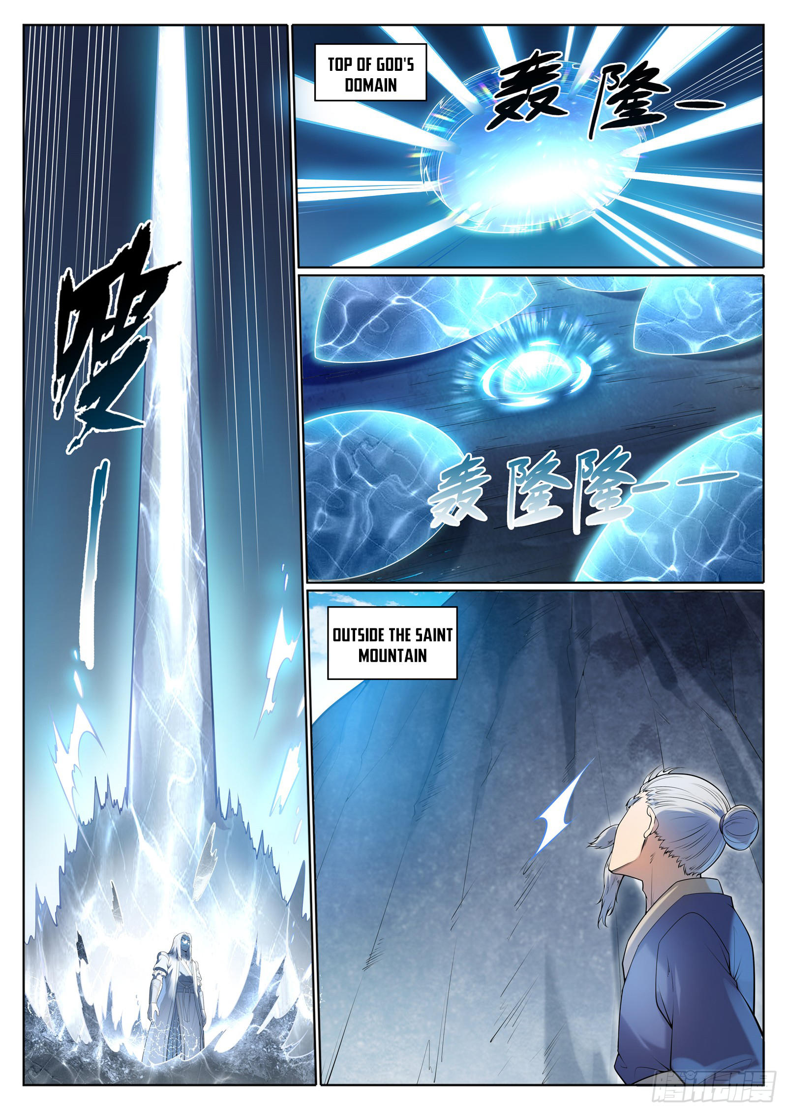 Apotheosis - Elevation to the status of a god chapter 1105 page 10