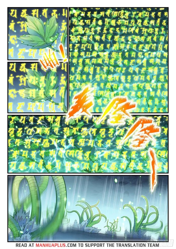 Apotheosis - Elevation to the status of a god chapter 1155 page 12