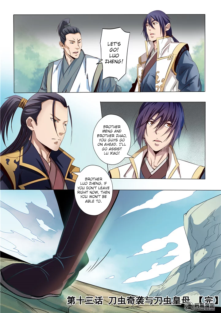 Apotheosis - Elevation to the status of a god chapter 13 page 17