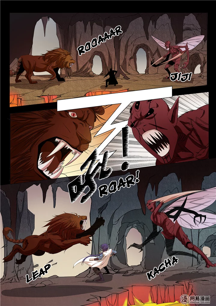 Apotheosis - Elevation to the status of a god chapter 14 page 7