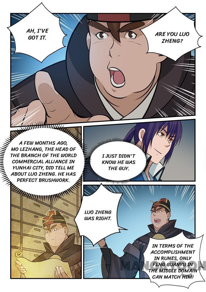 Apotheosis - Elevation to the status of a god chapter 155.2 page 2