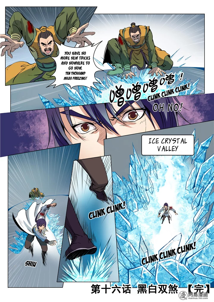 Apotheosis - Elevation to the status of a god chapter 16 page 17