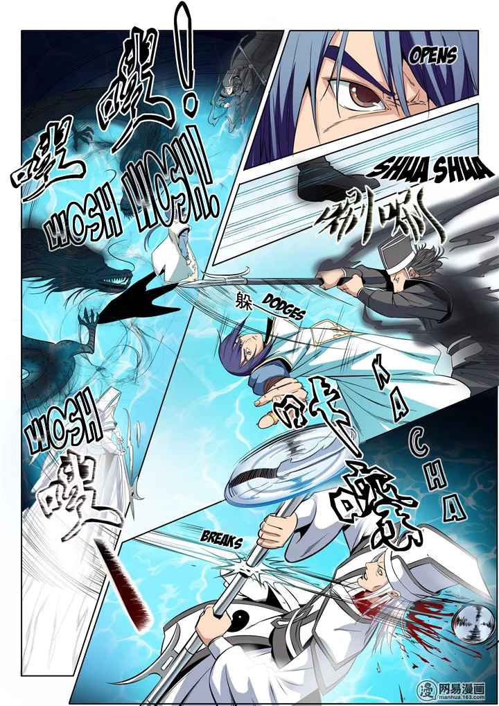 Apotheosis - Elevation to the status of a god chapter 16 page 8