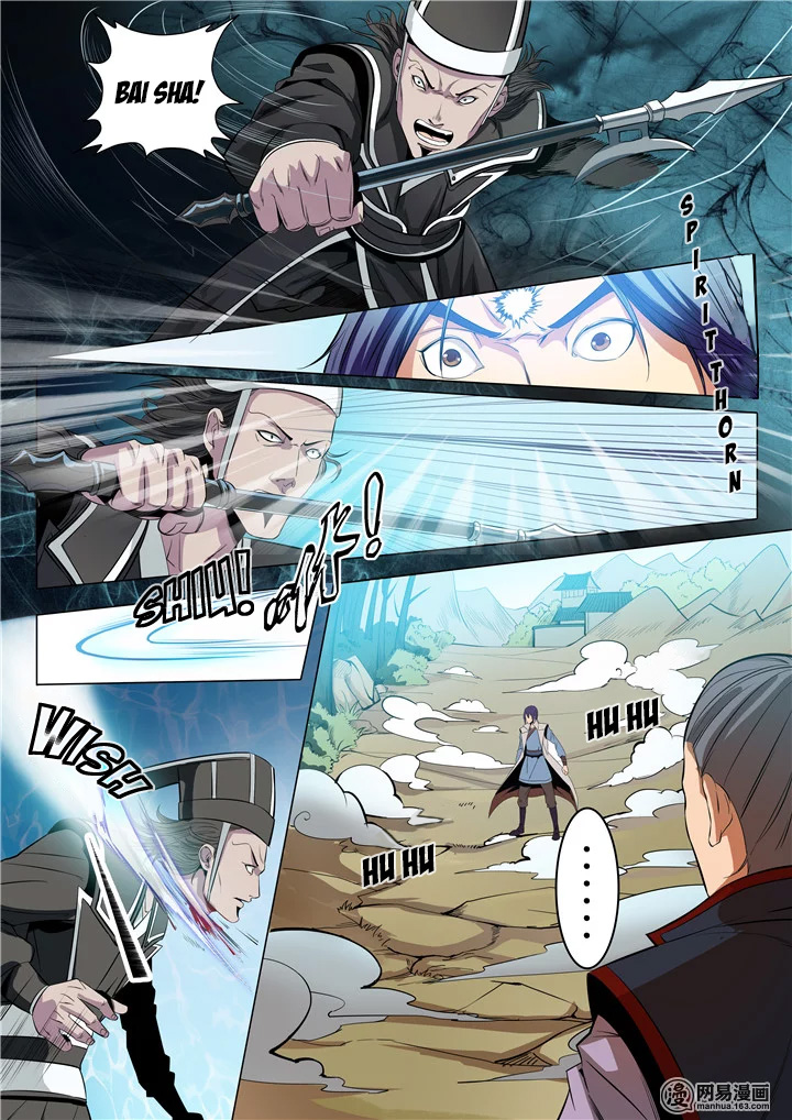 Apotheosis - Elevation to the status of a god chapter 16 page 9