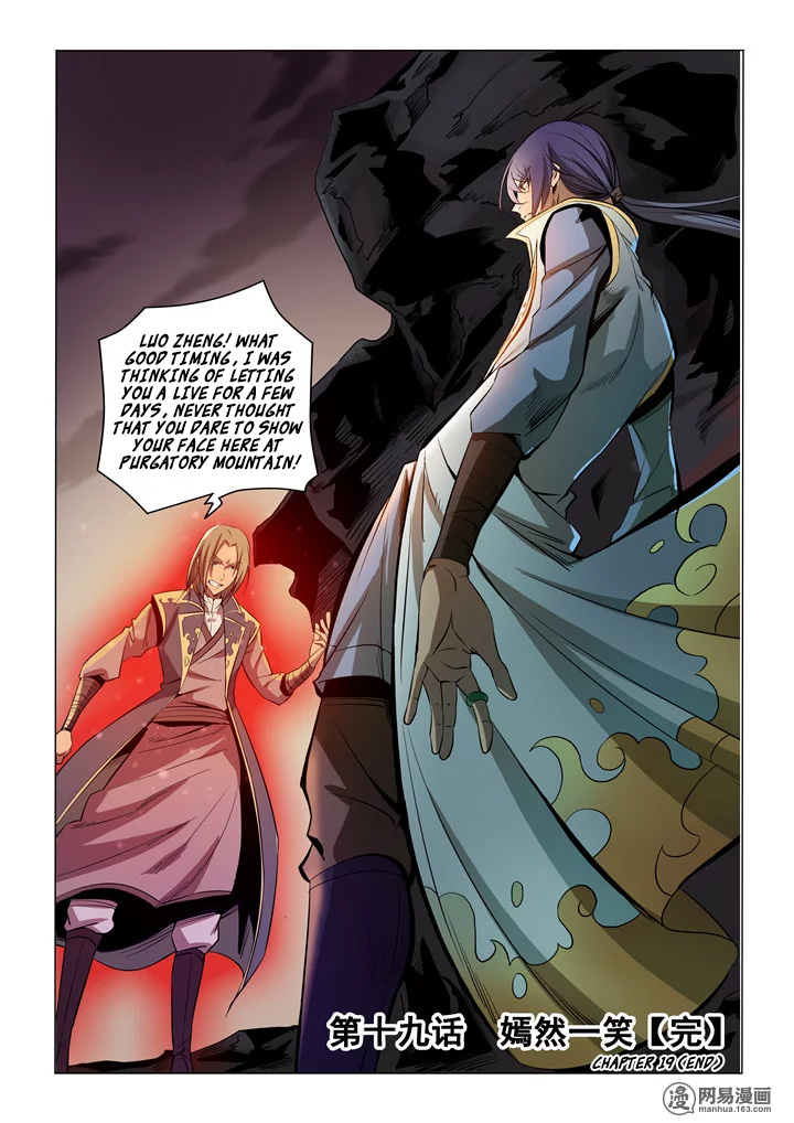 Apotheosis - Elevation to the status of a god chapter 19 page 16