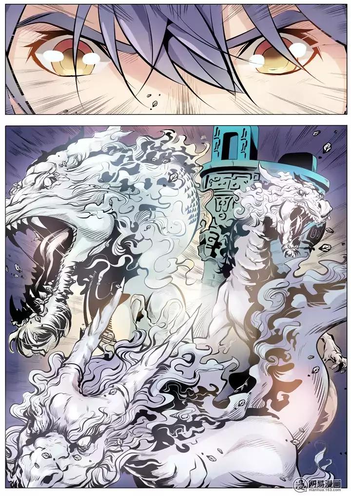 Apotheosis - Elevation to the status of a god chapter 2 page 5