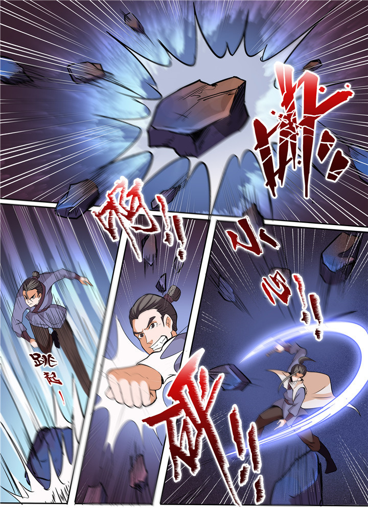 Apotheosis - Elevation to the status of a god chapter 23 page 11