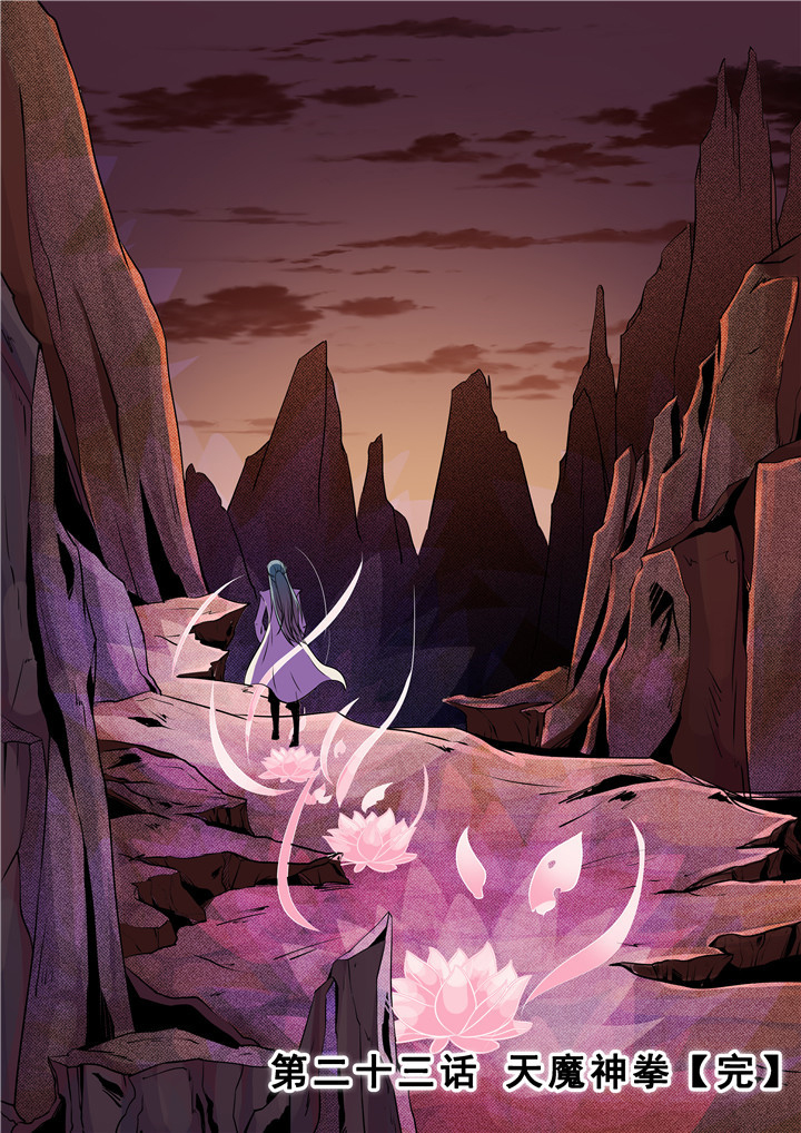 Apotheosis - Elevation to the status of a god chapter 23 page 16