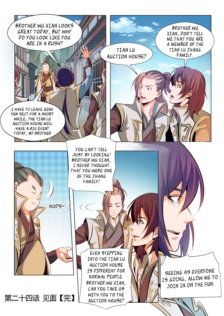 Apotheosis - Elevation to the status of a god chapter 24 page 16