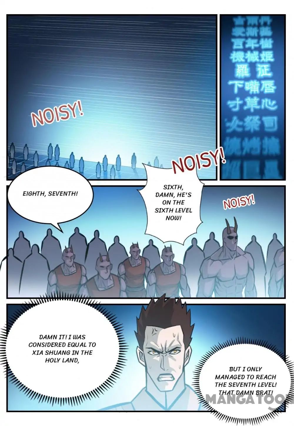 Apotheosis - Elevation to the status of a god chapter 253 page 7