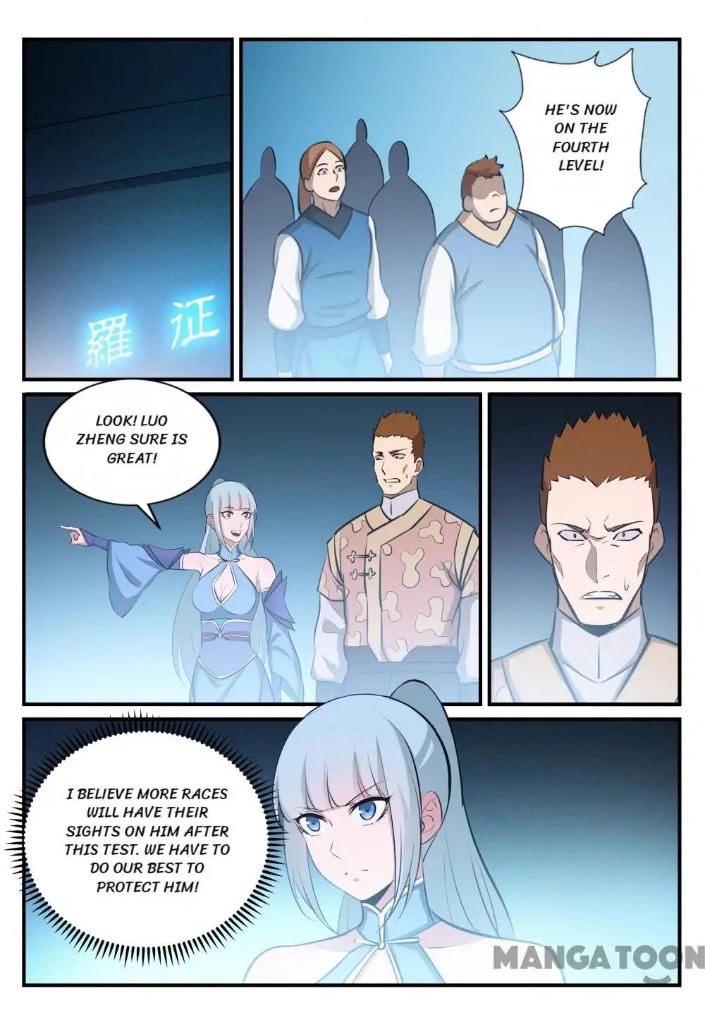 Apotheosis - Elevation to the status of a god chapter 254 page 7