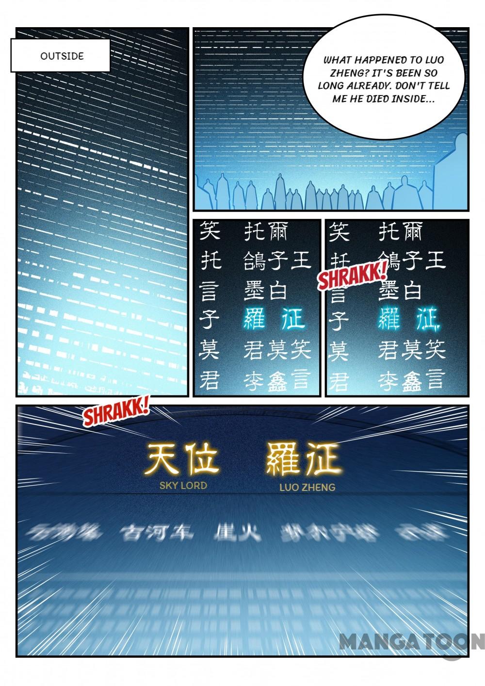 Apotheosis - Elevation to the status of a god chapter 259 page 5