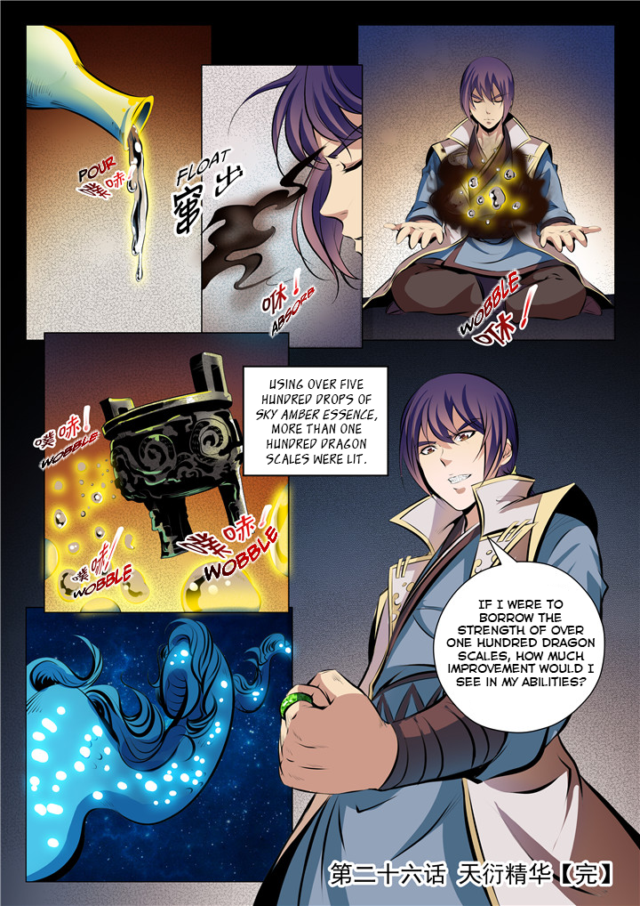 Apotheosis - Elevation to the status of a god chapter 26 page 15