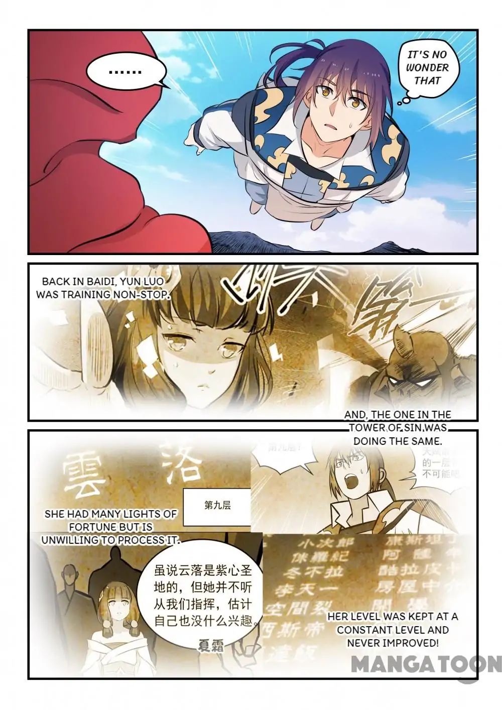 Apotheosis - Elevation to the status of a god chapter 269 page 2