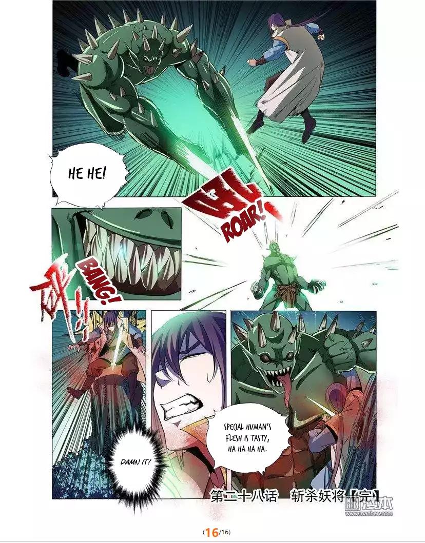 Apotheosis - Elevation to the status of a god chapter 28 page 17