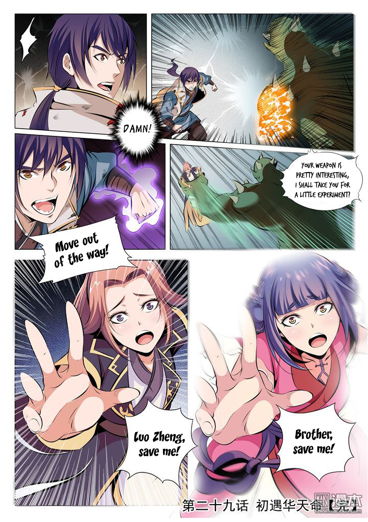 Apotheosis - Elevation to the status of a god chapter 29 page 15