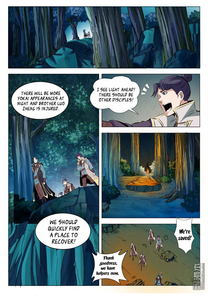 Apotheosis - Elevation to the status of a god chapter 29 page 3