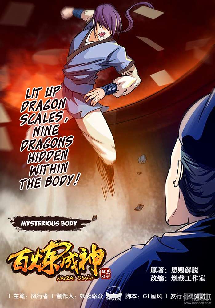 Apotheosis - Elevation to the status of a god chapter 3 page 3