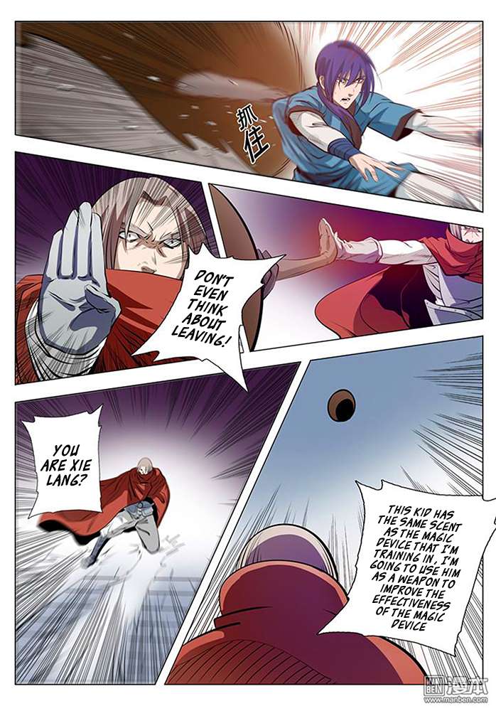 Apotheosis - Elevation to the status of a god chapter 3 page 5