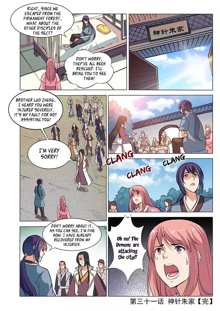 Apotheosis - Elevation to the status of a god chapter 31 page 16