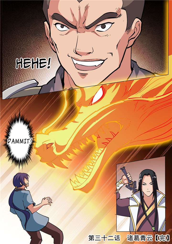 Apotheosis - Elevation to the status of a god chapter 32 page 17